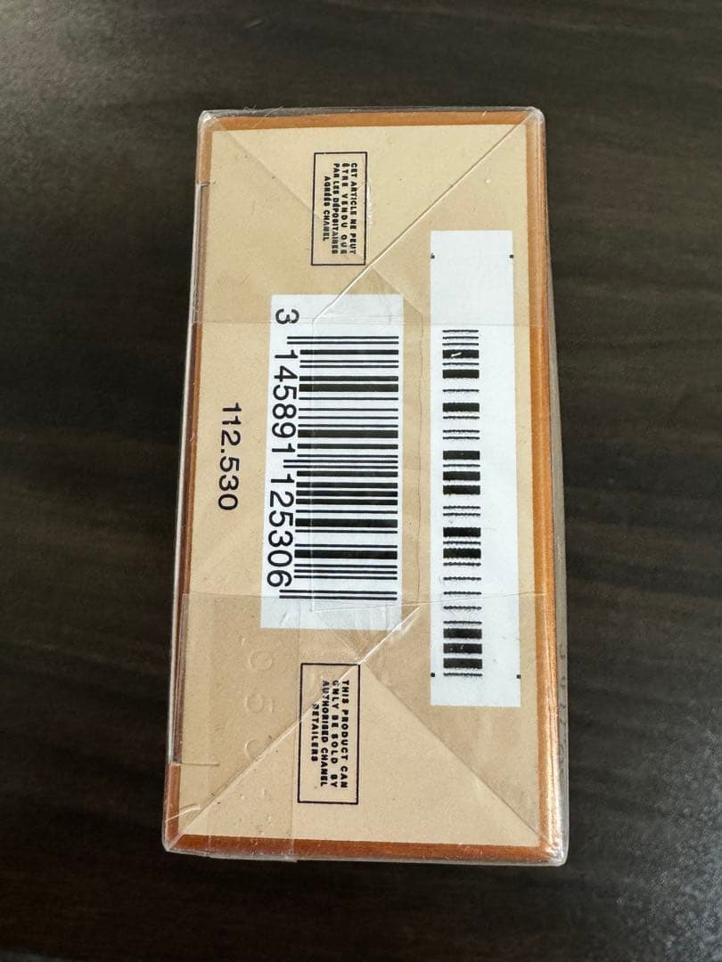 Chanel ALLURE オードパルファム