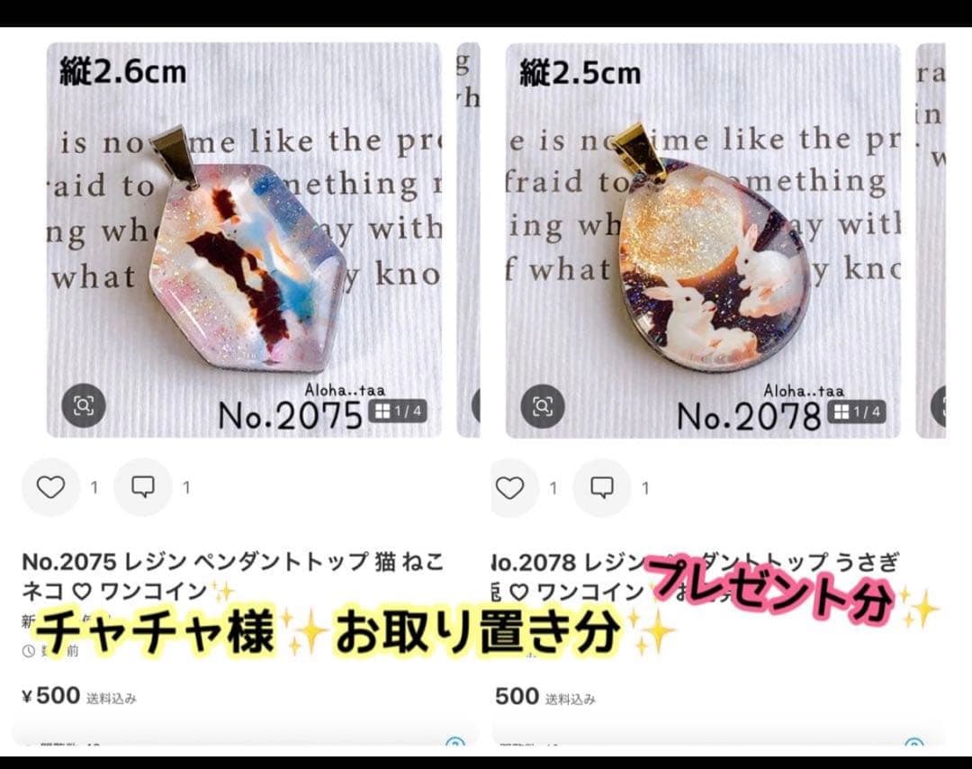 おまとめページ③35点P21B12H1M1♡（11/5までお取り置き可能です♡）