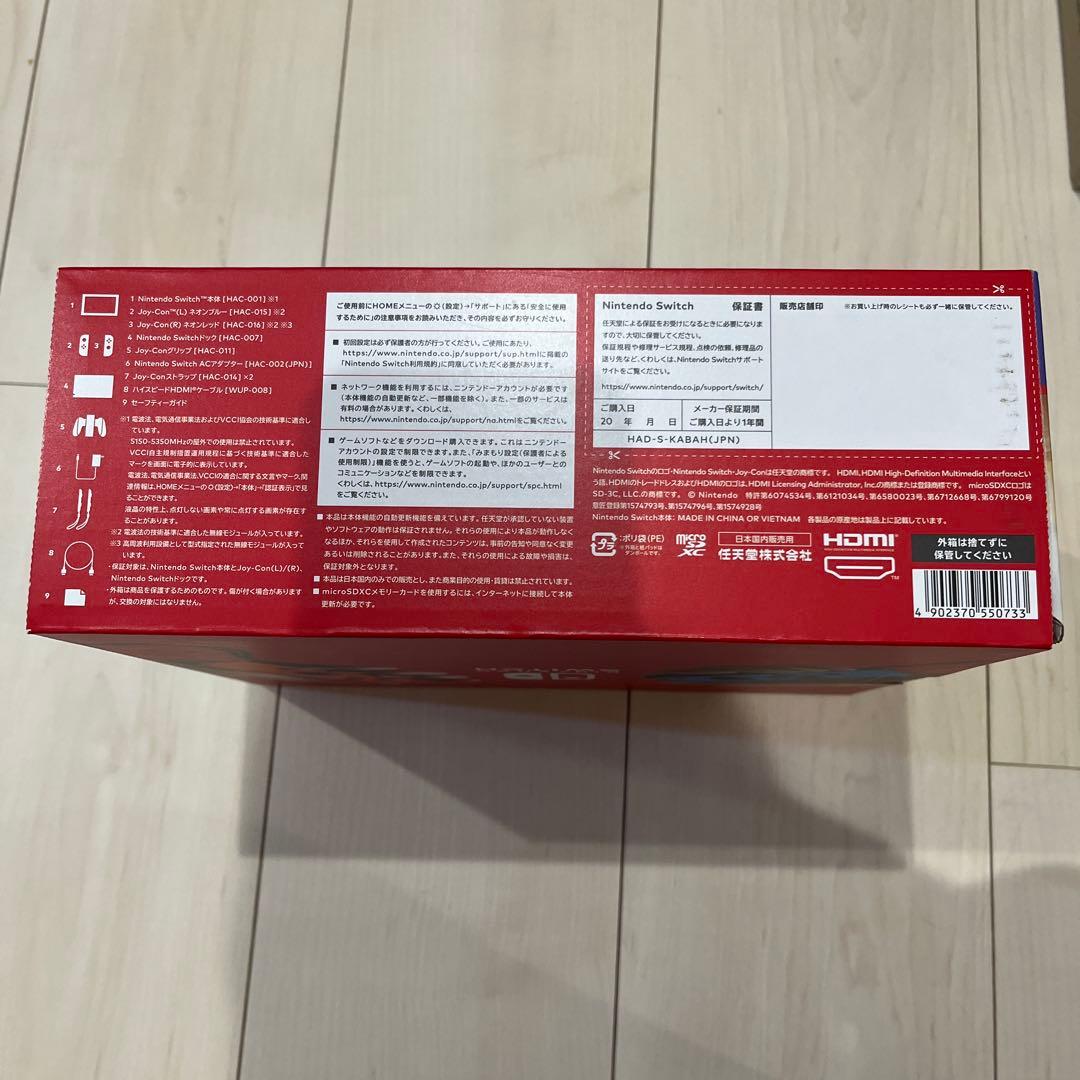 Nintendo Switch 本体 青/赤