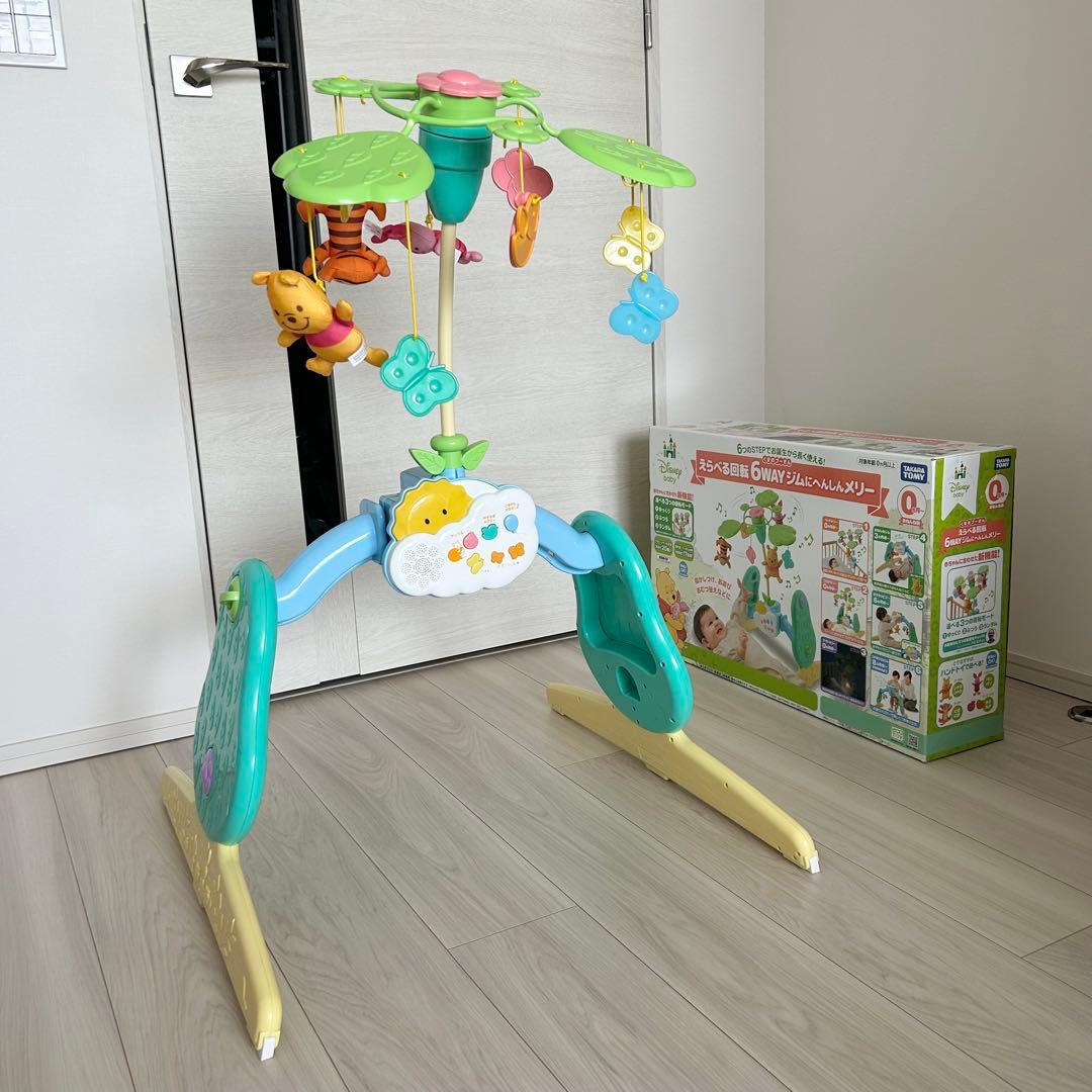 【美品】くまのプーさん えらべる回転 6WAY ジムにへんしんメリー