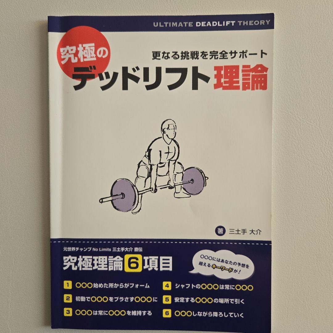 【Mさま専用】究極シリーズ