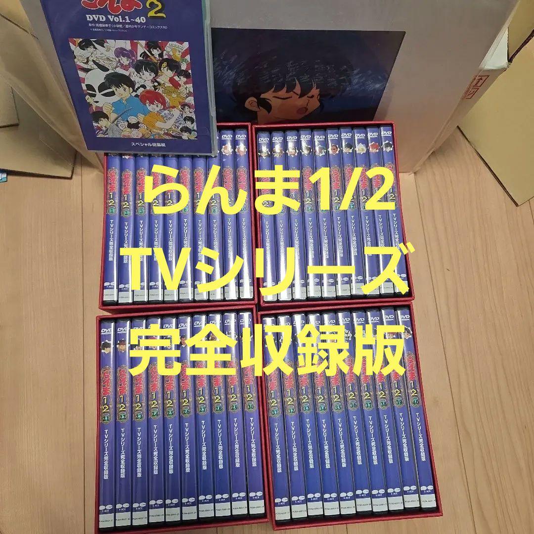らんま1/2DVD TVシリーズ完全収録版 全40巻 総集編DVD　セル画付き