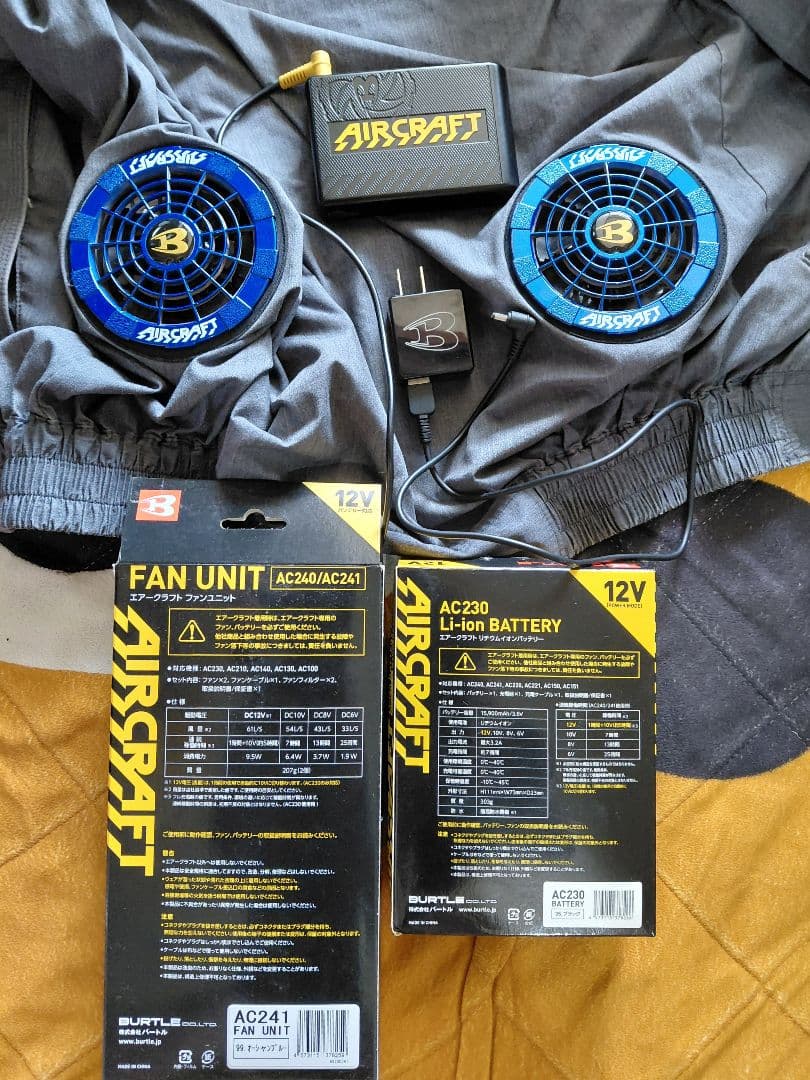 バートル AIRCRAFT 空調服 ファン 青　セット AC240 12V 美品