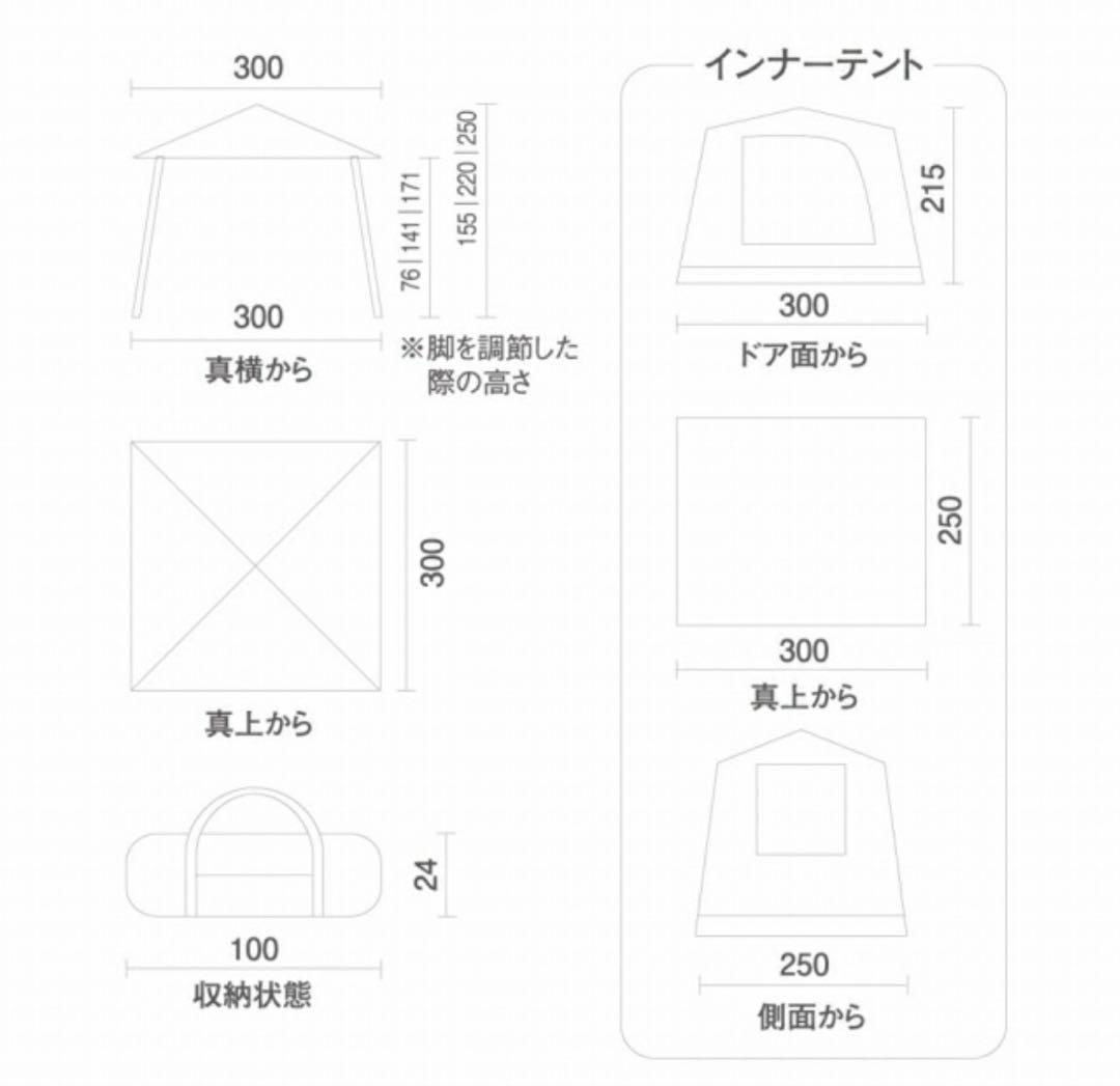 Coleman シェードテント コールマン パーティーキャビン　3025
