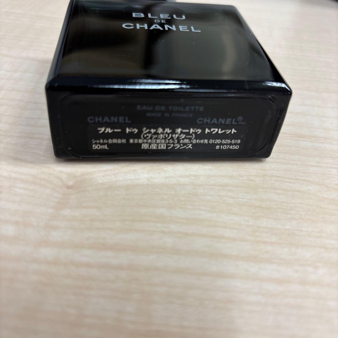 CHANEL ブルー ドゥ シャネル Bleu de chanel EDT