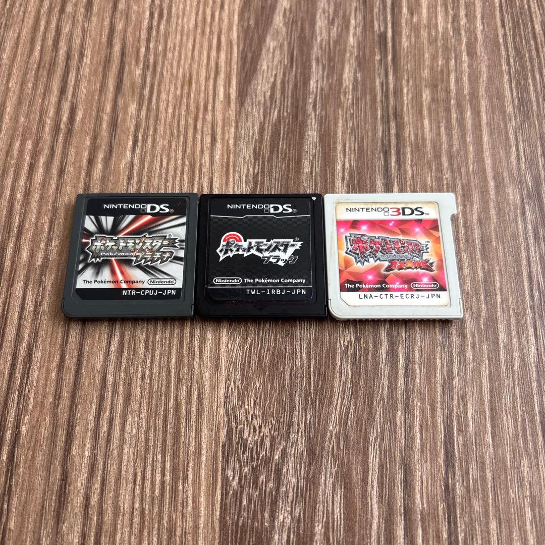 ポケットモンスター 3DSソフト 3本セット