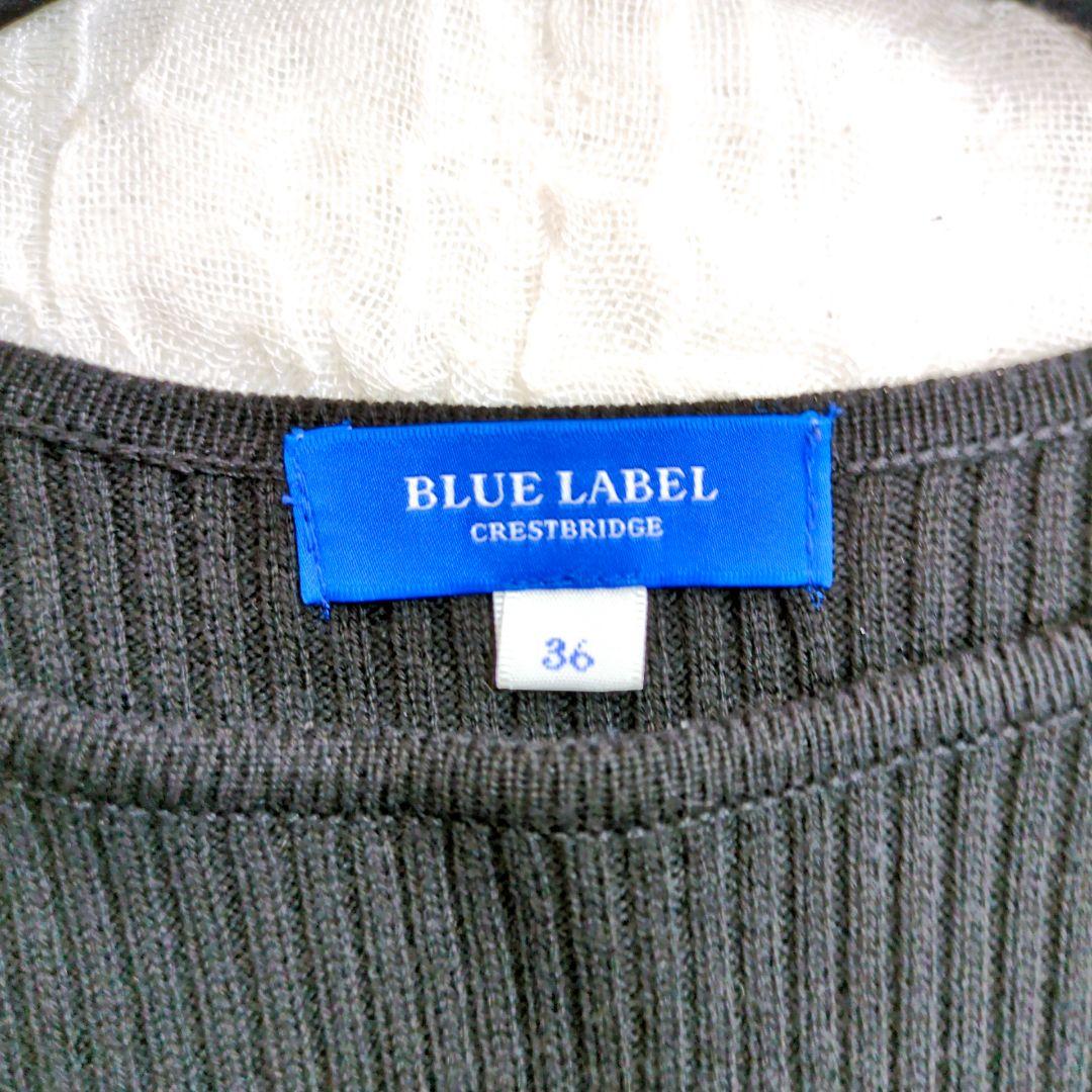 BLUE LABEL CRESTBRIDGE　ミモレ丈ニットワンピース　プリーツ