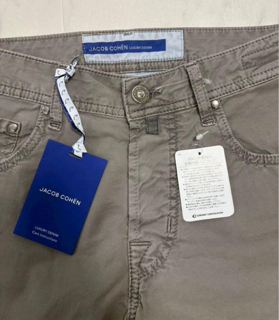 【新品未使用】JACOB COHENコットンストレッチ パンツ