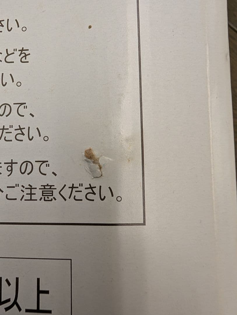 カ*ノ様 【カネコです】※限定！【大猿ベジータ】トイフェス限定　ドラゴンボ