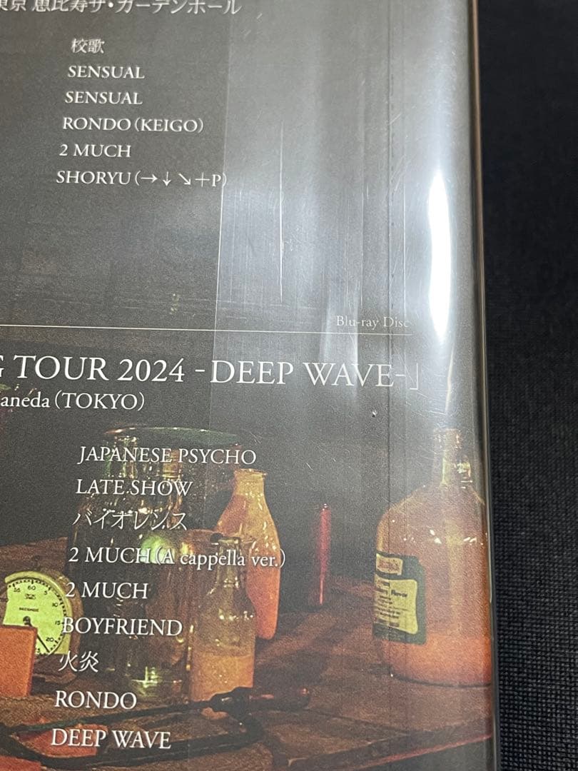 【新品未開封】裏島 (完全生産限定盤B CD＋3Blu-ray) 龍宮城