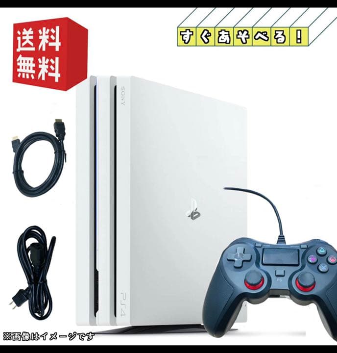 ps4 pro 本体