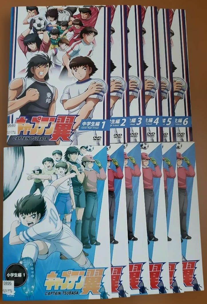 キャプテン翼　全12巻 レンタル落ちDVD