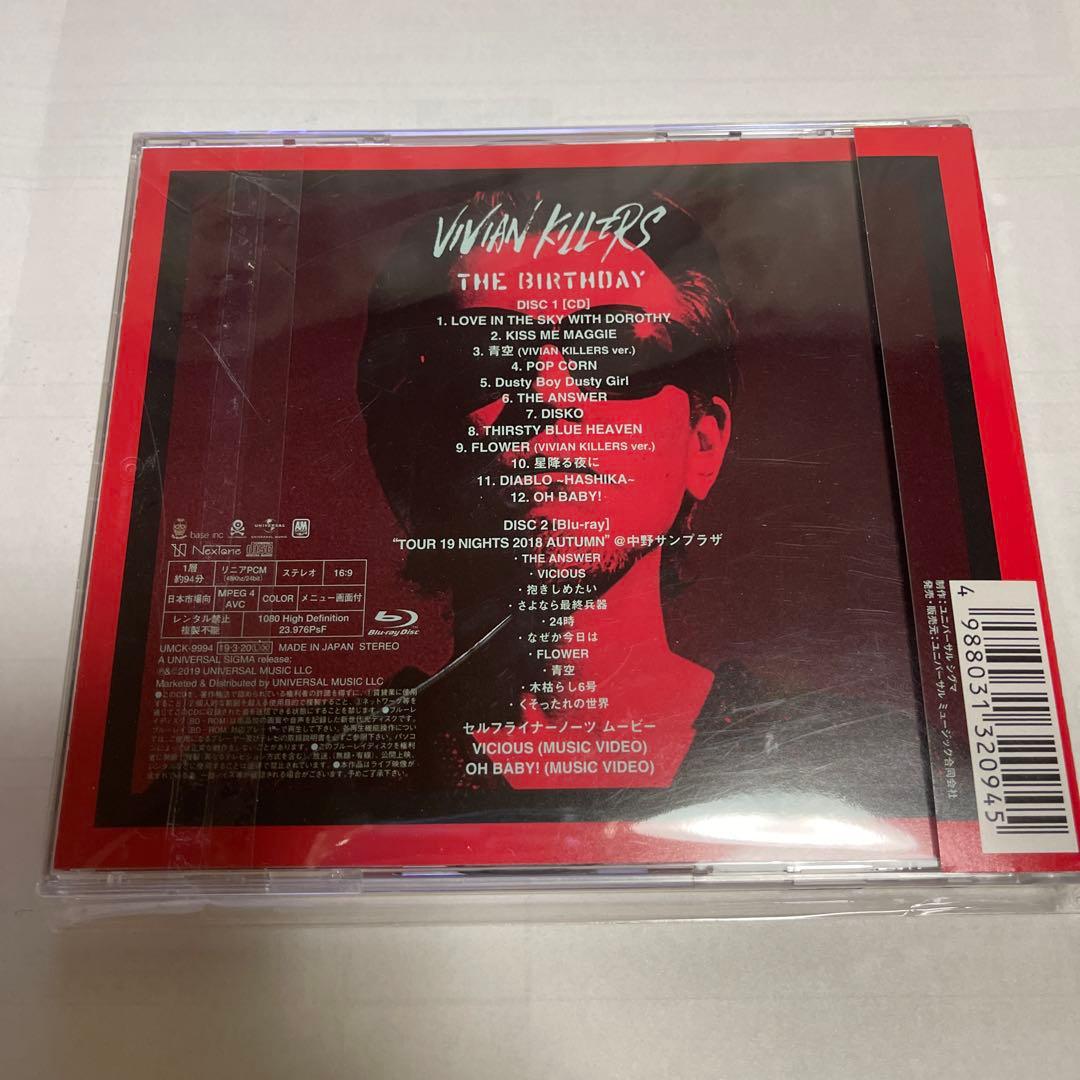 VIVIAN KILLERS 初回限定盤