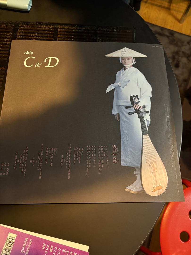 LPレコード 椎名林檎 / 加爾基 精液 栗ノ花 [2003年 初回生産限定盤]