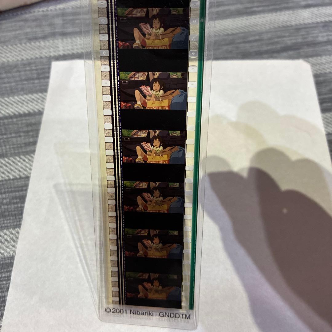 三鷹の森ジブリ美術館 千と千尋の神隠し フィルムブックマーカー 1枚