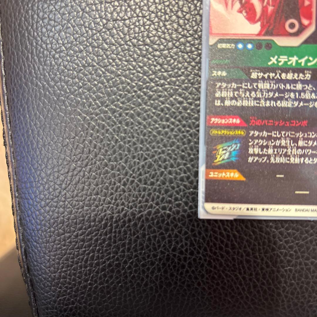 sdv6-025 パラレル　孫悟空　ドラゴンボールダイバーズ