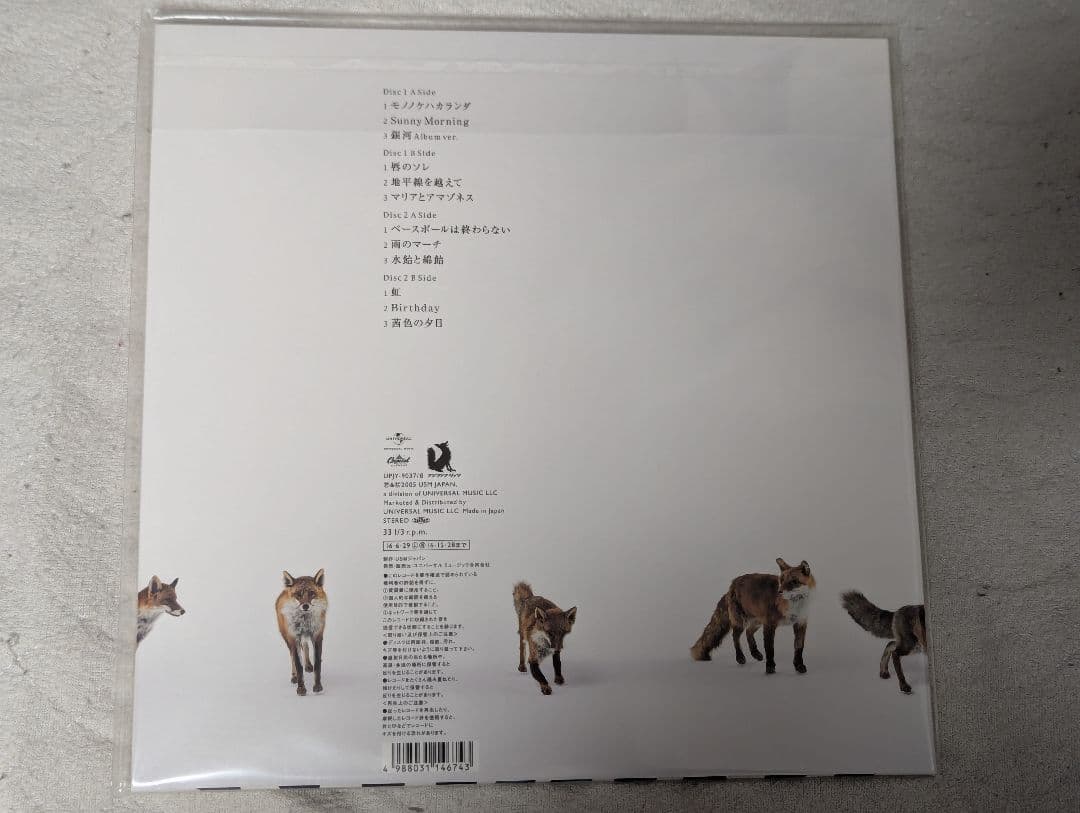 【美品】フジファブリック FAB FOX アナログ盤 LP レコード
