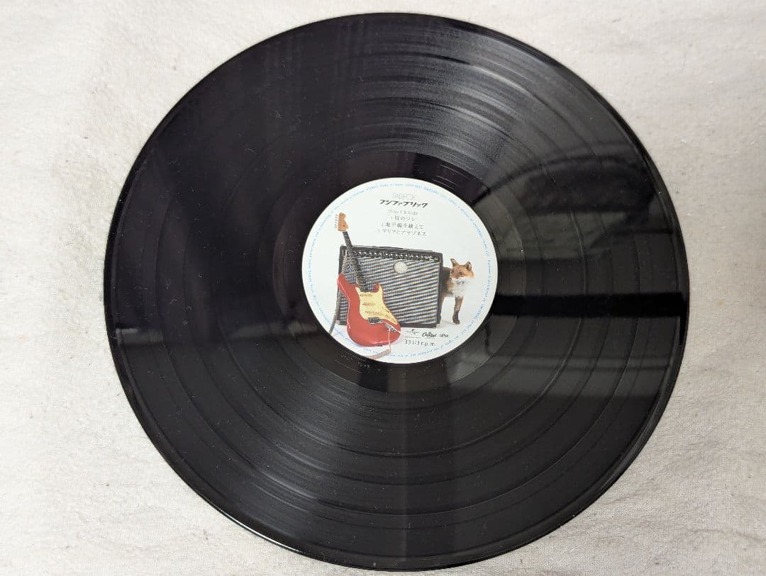 【美品】フジファブリック FAB FOX アナログ盤 LP レコード