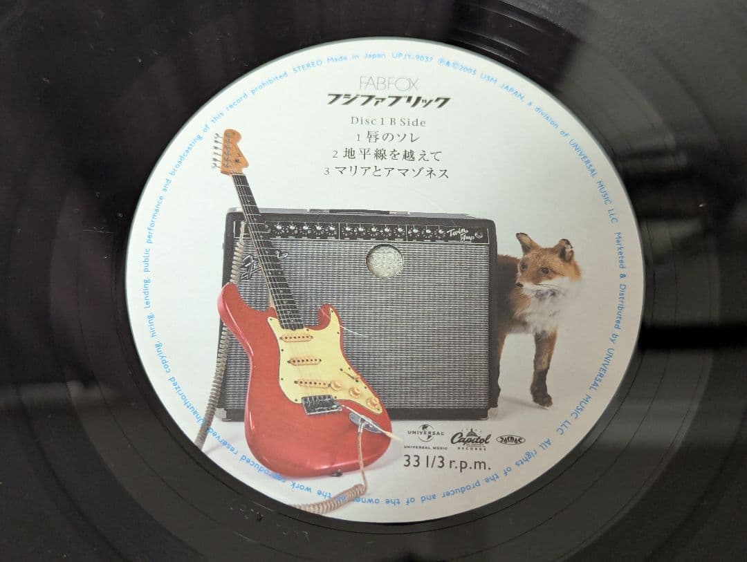 【美品】フジファブリック FAB FOX アナログ盤 LP レコード