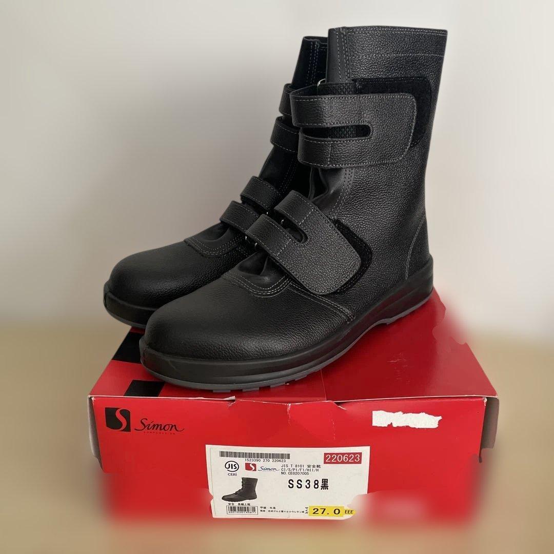 シモン　安全靴　 SS38黒　27.0cm