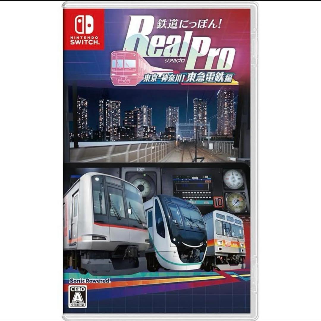 【未開封】鉄道にっぽん！RealPro 東京ー神奈川！ 東急電鉄 編　Nスイッチ