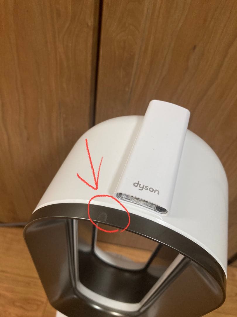 ダイソンhot＋cool 冷暖房器具✨極美品✨