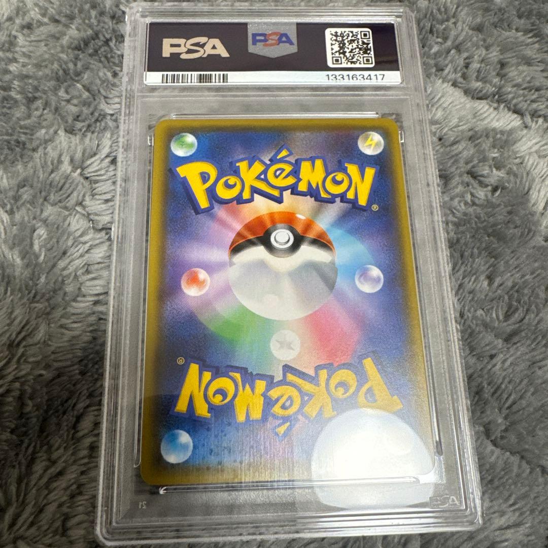 【PSA10】れんげきウーラオスVMAX S5R 連撃マスター 084/070