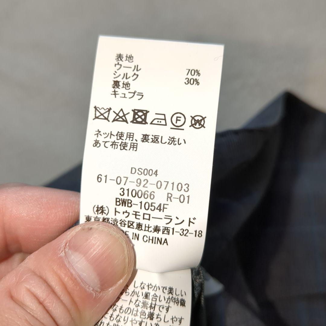 美品 トゥモローランド ピルグリム ゼニア別注 スーツセットアップ 48サイズ