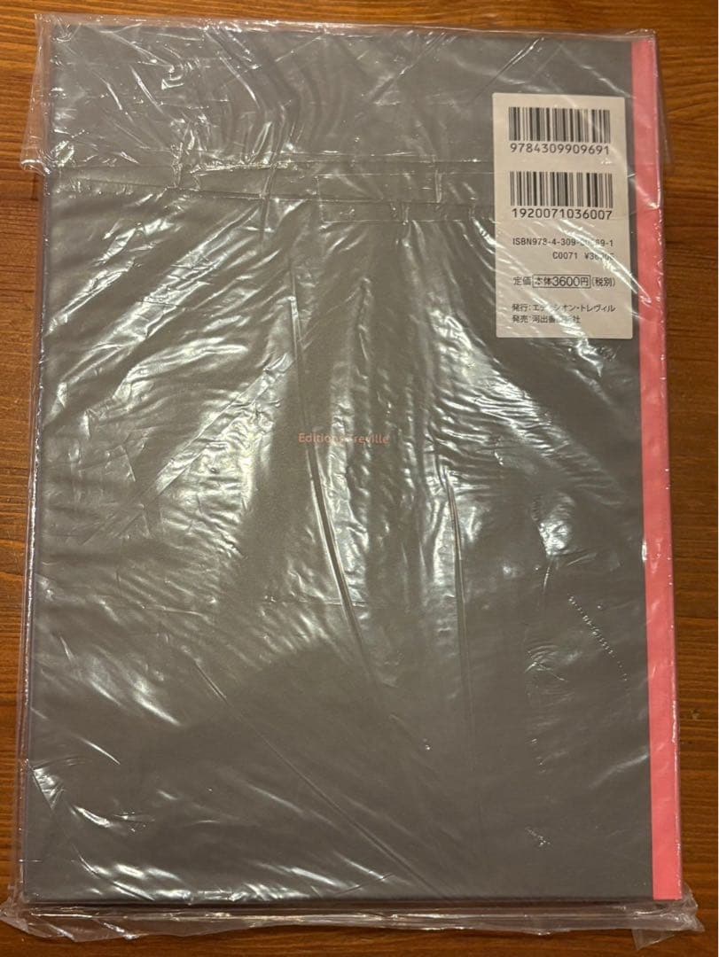 アート・デザイン・音楽 MEDical Fun trevor brown