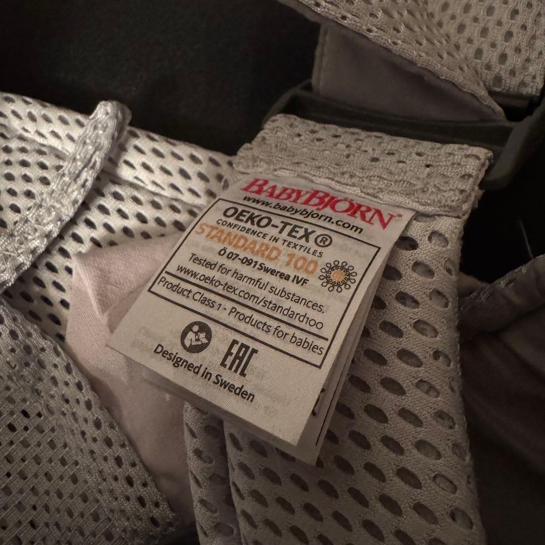 【ベビービョルン】ワンカイエアー 抱っこ紐 ONE KAI Air シルバー