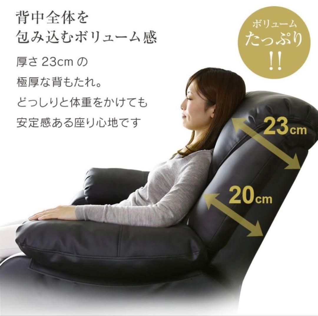 taK.0_0.810専用 リクライニングソファ フットレスト付き