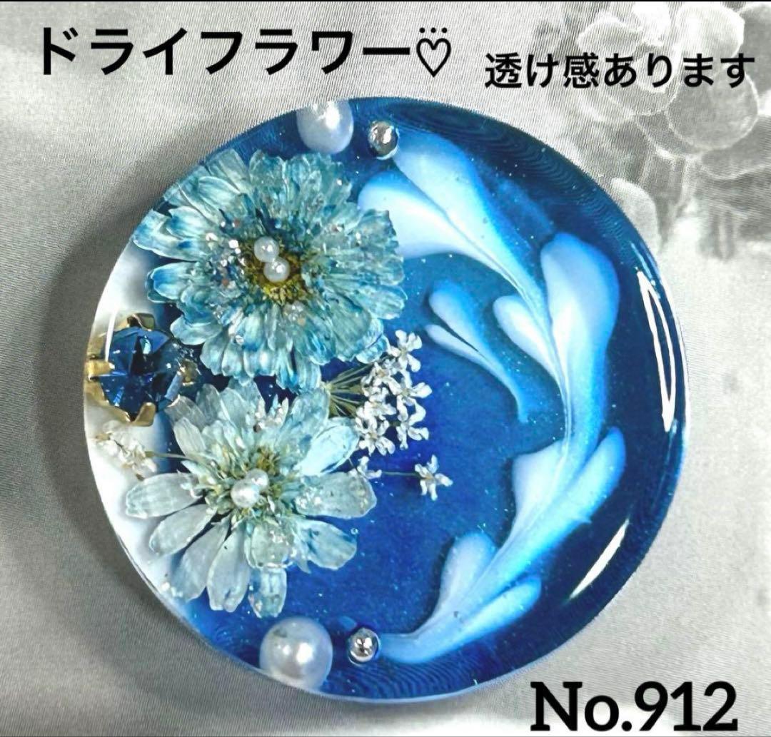 レジンヘアゴム・ポニーフック・ブローチ・ネックレス・ホルダーNo.901