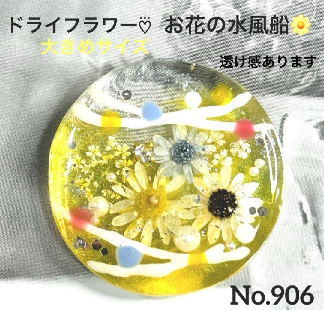 レジンヘアゴム・ポニーフック・ブローチ・ネックレス・ホルダーNo.901