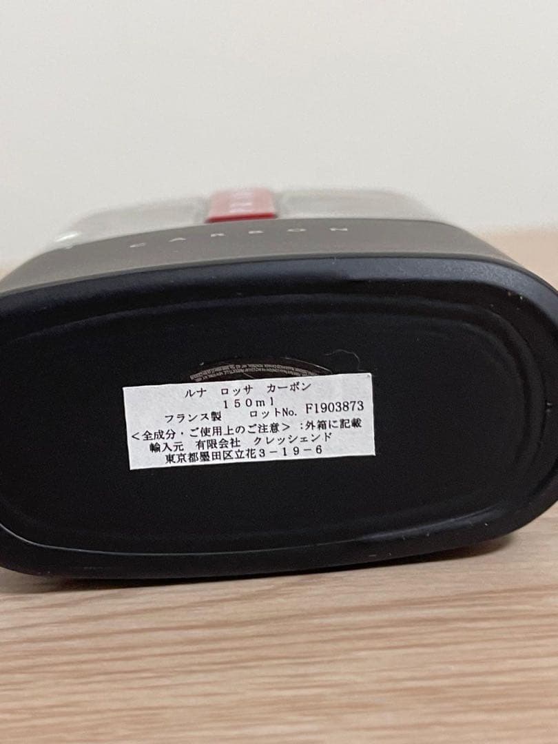 PRADA Carbon 香水 150ml