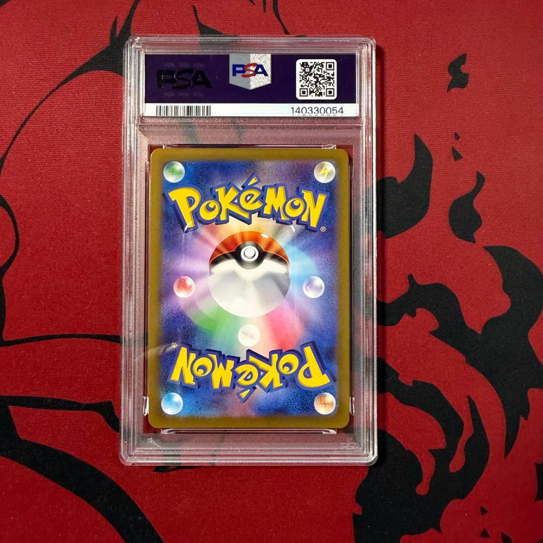 PSA10テラスタルフェス ブイズ マスターボールミラー 9連番 コンプリート