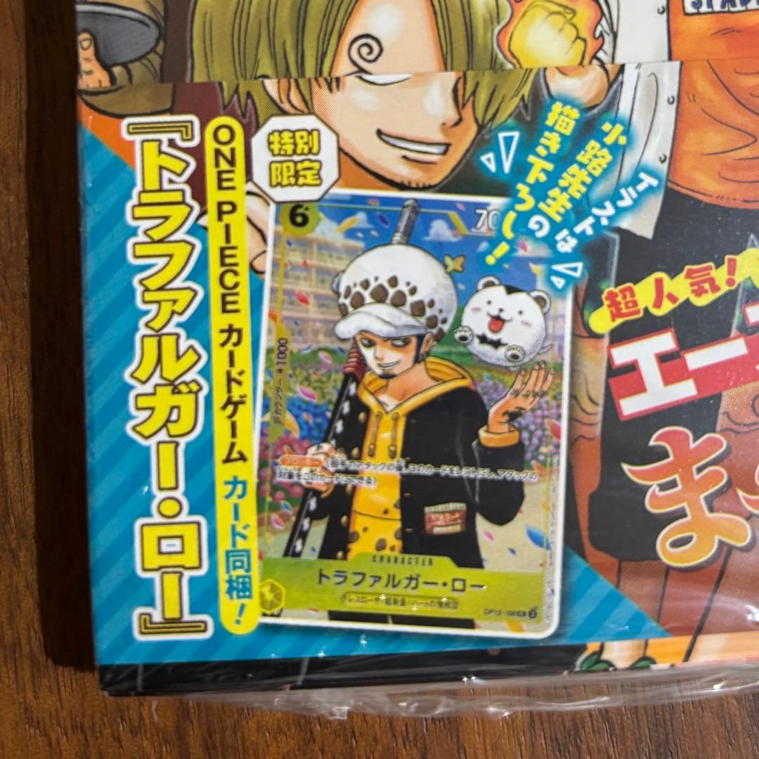 ONE PIECE 学園 10巻 シュリンク付き未開封　3冊