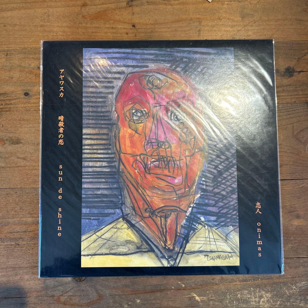 onimas 志人　レコード