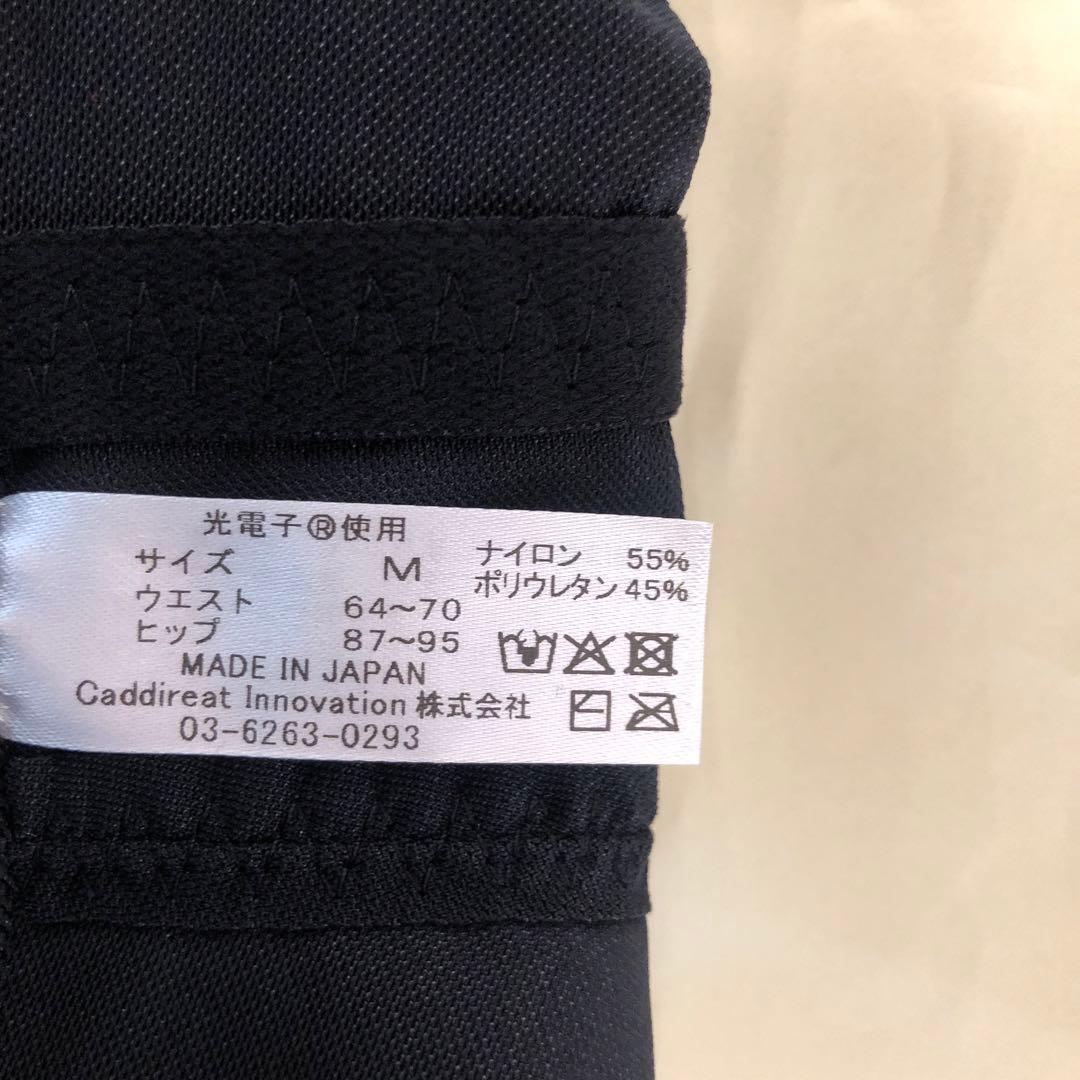 ◆新品未使用◆ peu à beautéプウアボーテ　トレスパ Mサイズ