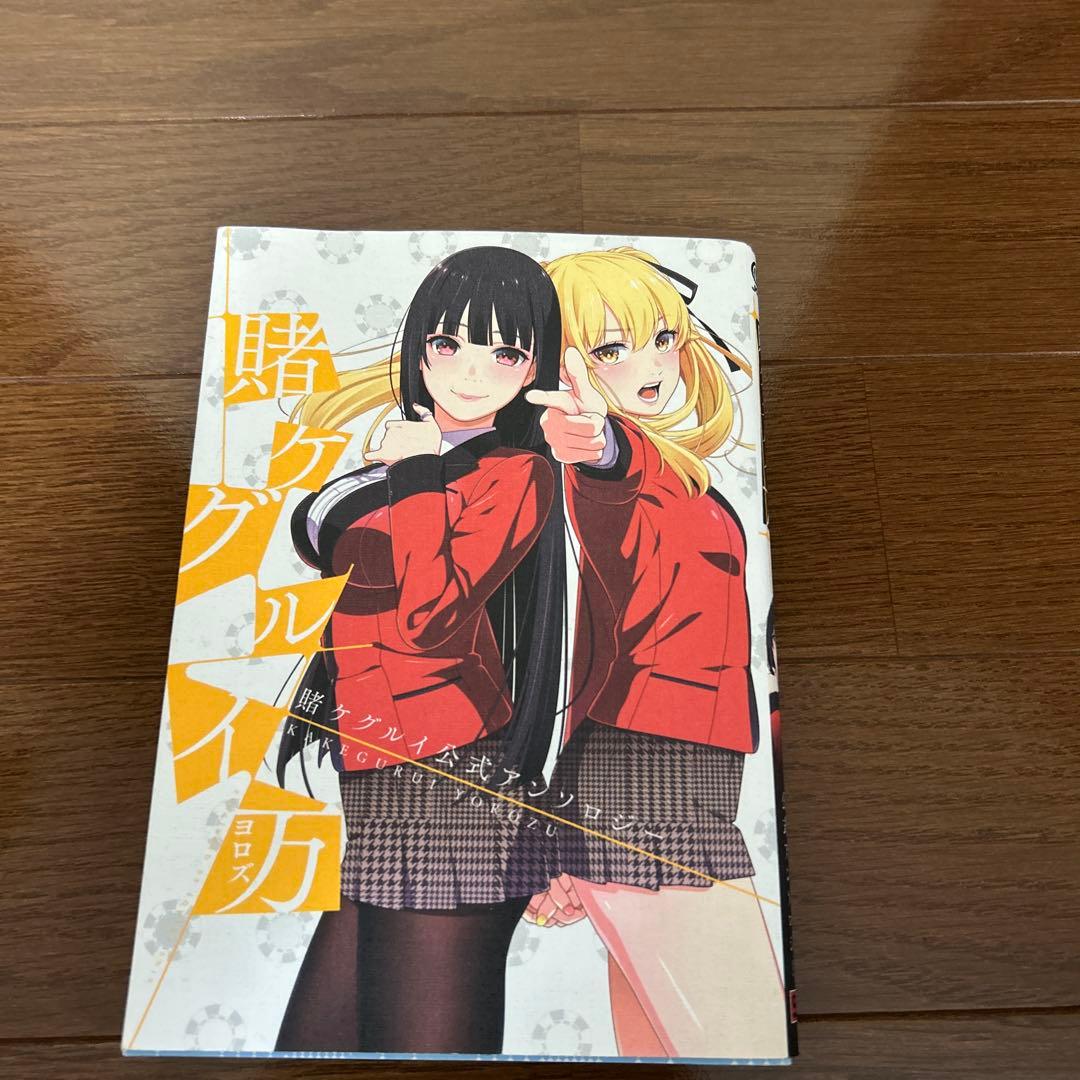 必見！格安！人気作を集めた不揃いのマンガセット⭐︎早い者勝ち！