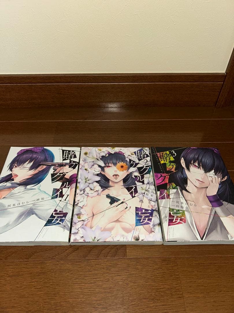 必見！格安！人気作を集めた不揃いのマンガセット⭐︎早い者勝ち！