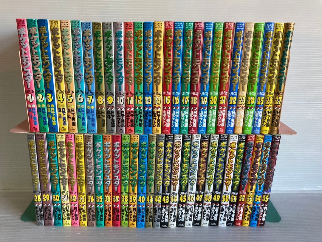 ポケットモンスタースペシャル 1〜55巻　送料無料　漫画　コミック　ポケモン