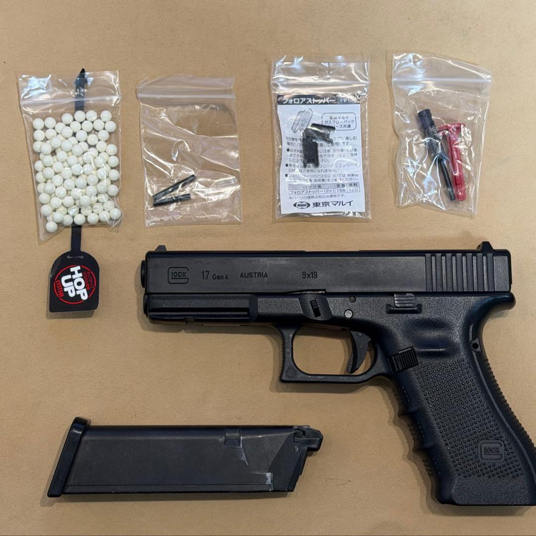 【動良】東京マルイ GLOCK 17 Gen.4 ガスブローバック
