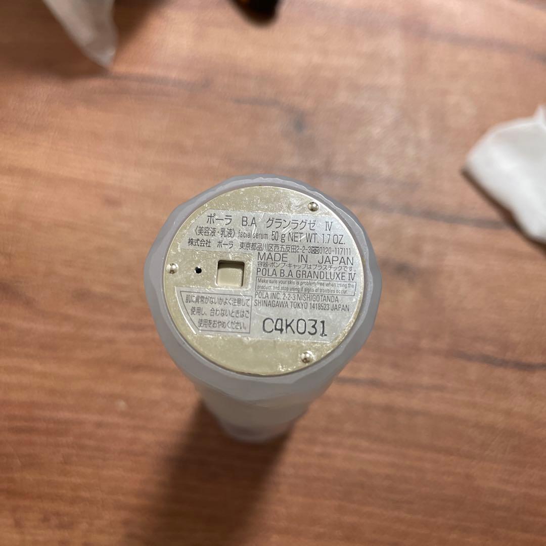 ポーラ　BA グランラグゼ　IV 50g