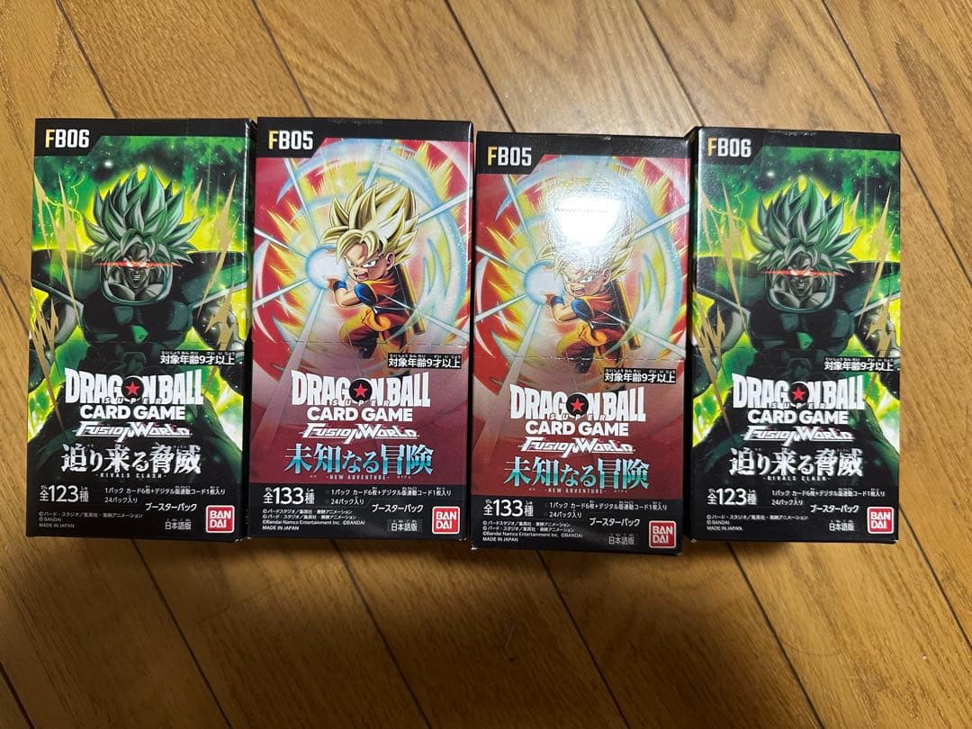 ドラゴンボールカードゲーム フュージョンワールド　迫り来る脅威/未知なる冒険