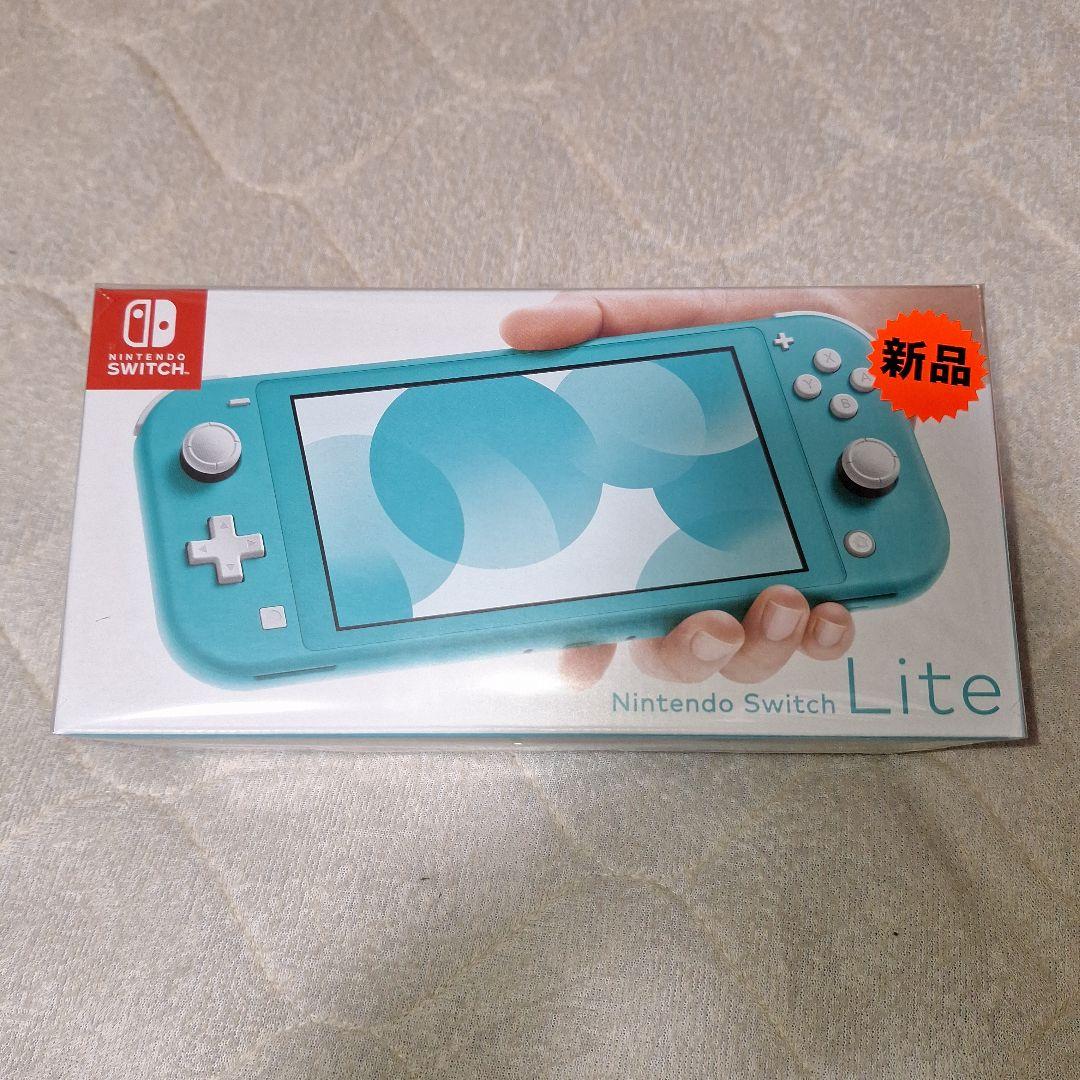 【未使用品】Nintendo Switch Lite ターコイズ スイッチライト