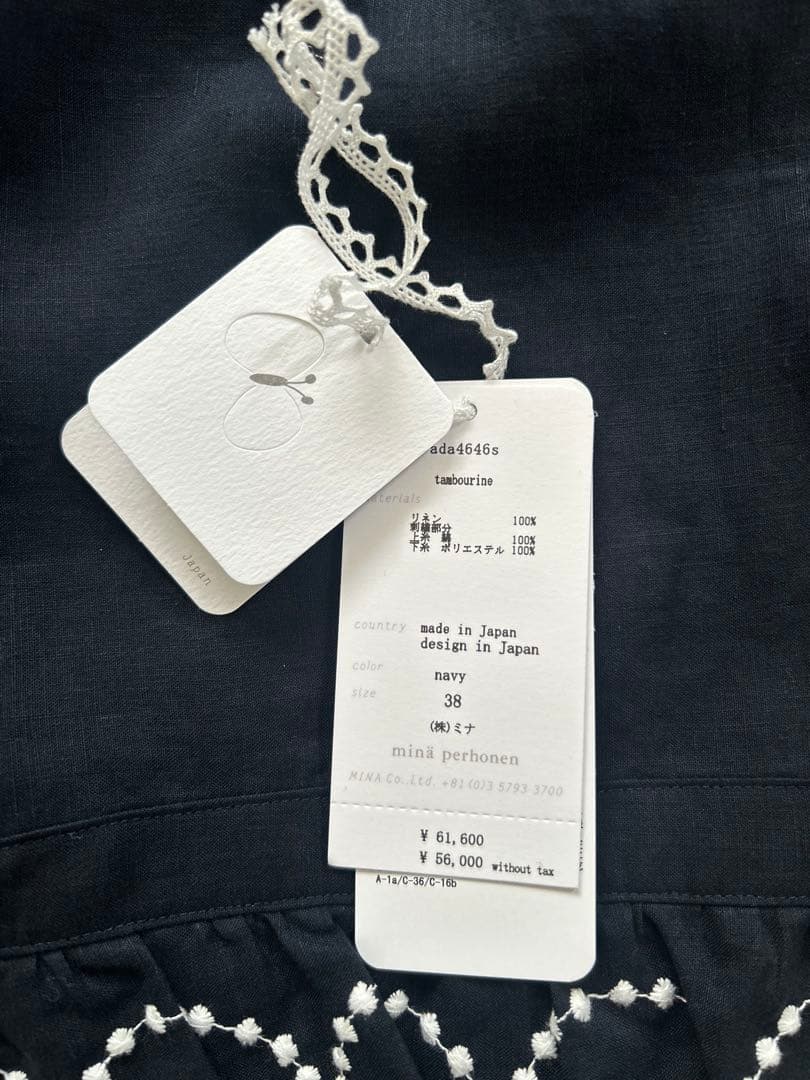 ミナペルホネン　tambourine パンツ