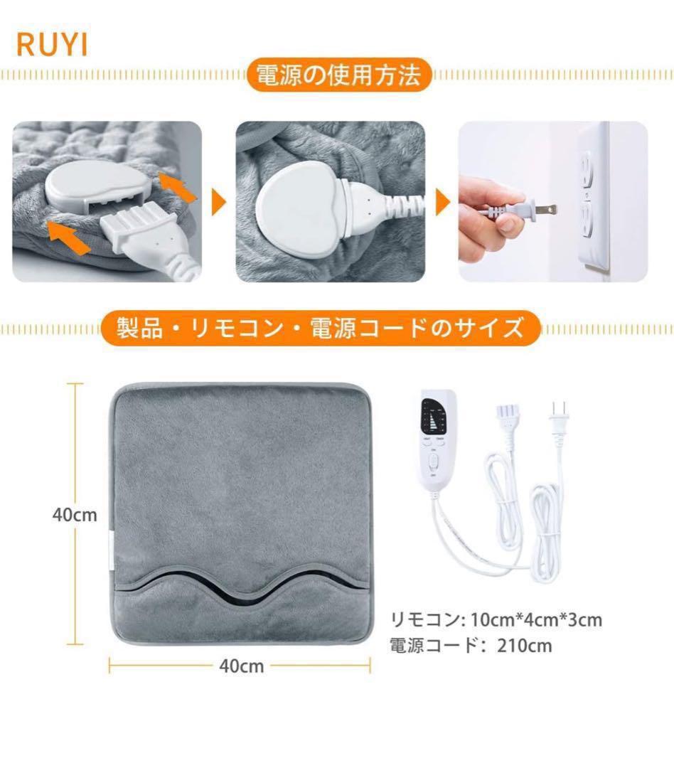 【1人用ホットカーペット】電気ブランケット ヒーター 一定温 タイマー付き
