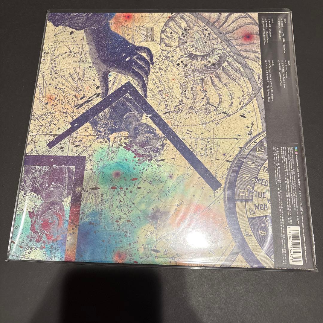 ハルカナルトキノカナタヘ　サントラレコード