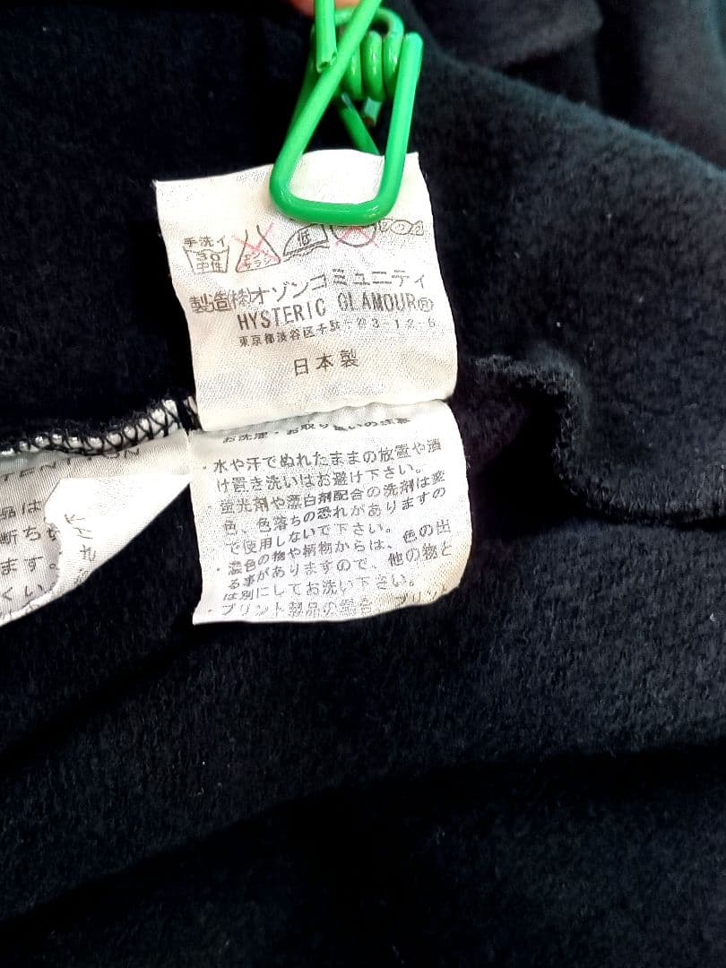 ヒステリックグラマー　スエット　トレーナー　90s　ビンテージ　ブラック　y2k