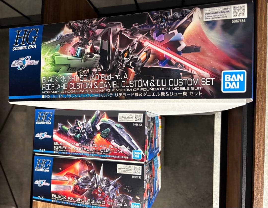 hg ブラックナイトスコードルドラ　ブラックナイトスコードジヴァ　5体セット